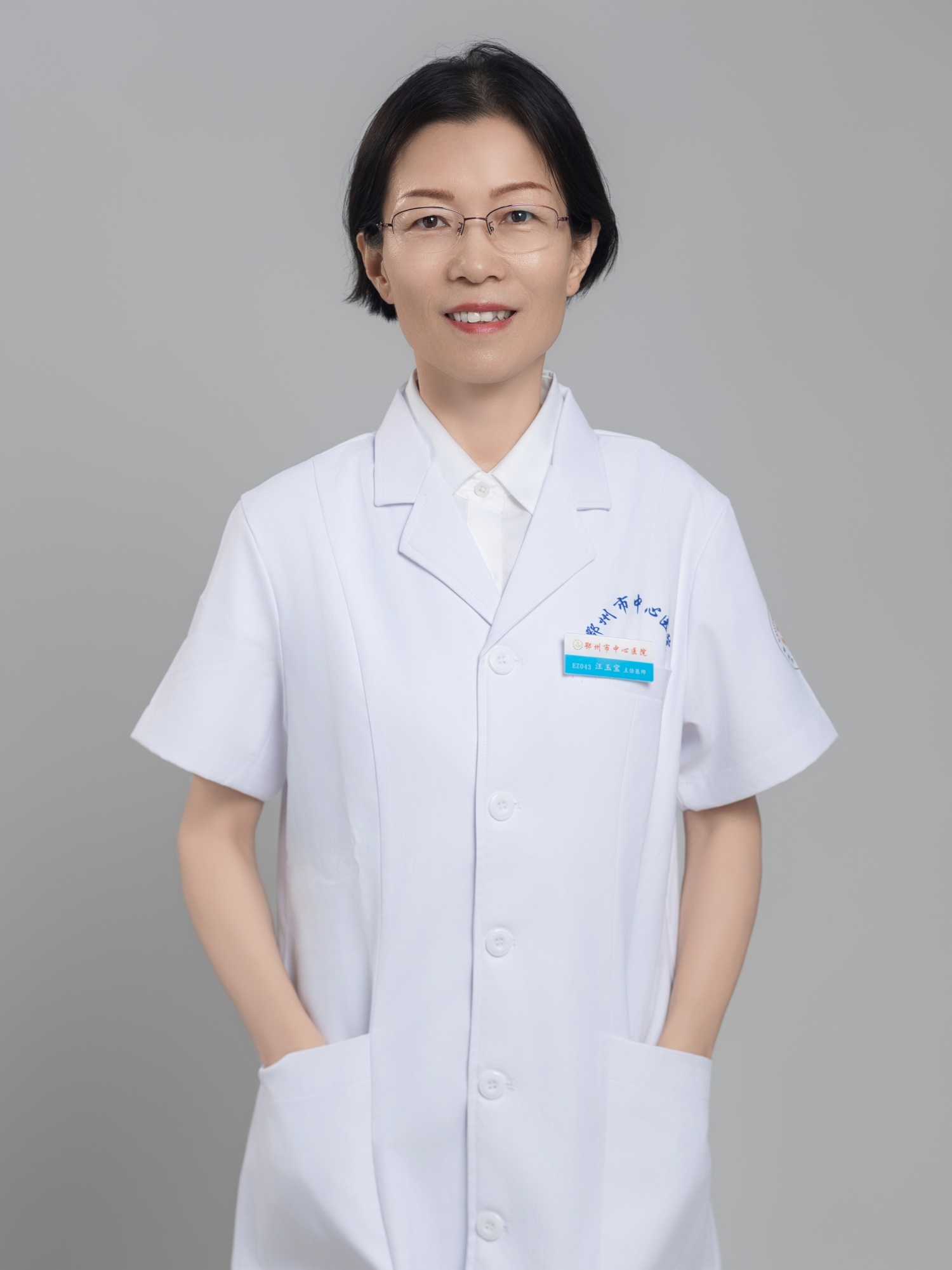 汪玉寶 汪玉寶